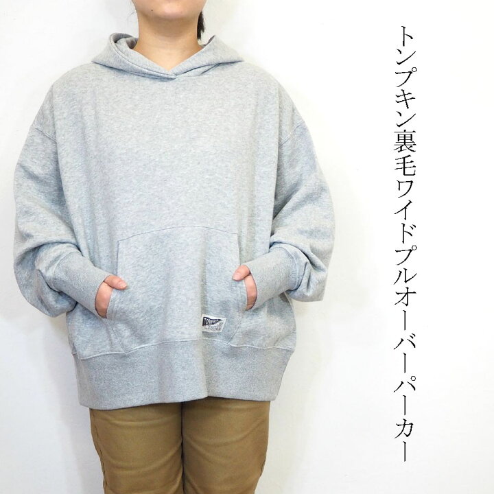 楽天市場】＼SALE セール 20%OFF／ GENTIL ジャンティ トンプキン 裏毛 