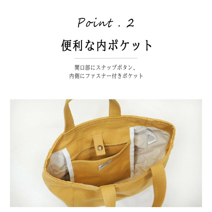 楽天市場】キャンバス トートバッグ ラウンドバッグ ミニトートバッグ  