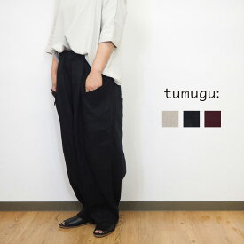 tumugu/ツムグ モディ リネン ワイド パンツ レディース ポケット 夏 涼しい きれいめ ゆったり カジュアル ナチュラル 服 30代 40代 50代