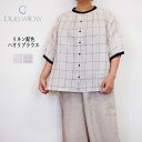 【SALE 10%OFF】 BLUE WILLOW ブルーウイロー リネン 配色 羽織り ブラウス 夏 レディース ゆったり 半袖 シャツ おしゃれ 前開き ナチュラル 服 カジュアル 大人 カワイイ 30代 40代 50代