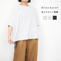 楽天市場】ブリスバンチ プルオーバーの通販