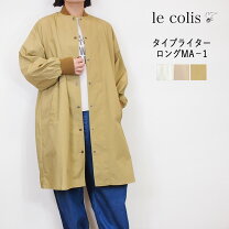 楽天市場】ルコリ アウターの通販