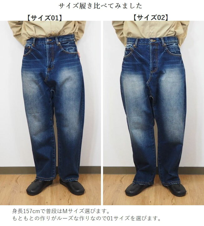 楽天市場】ichi イチ デニム サルエル パンツ レディース 40代 30代 