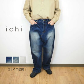 【最大2000円オフクーポン配布中】 再入荷 ichi イチ デニム サルエル パンツ レディース 40代 30代 レディースボトムス ダメージ デニムパンツ 再入荷 年間定番商品 ロールアップ ボタンフライ仕様 ダメージ加工 色ムラ 色/ライト ダーク ナチュラル サイズ/1 2