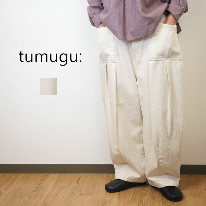 楽天市場】tumugu/ツムグ 12oz オーガニックデニム テーパードパンツ  