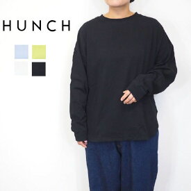 Hunch ハンチ 20s 天竺 ラウンドヘム シンプル ロンT レディース トップス インナー Tシャツ おしゃれ 長袖 カットソー カワイイ ナチュラル服 デイリーカジュアル 秋冬春 30代40代