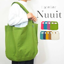 atelier Nuuit/アトリエヌイ ウォッシュド コットン ショルダーバッグ トートバッグ レディース ユニセックス 布 大きめ 軽量 カワイイ シンプル キャンバス インド綿 インド製 サイズXL 追跡可能メール便 送料込み