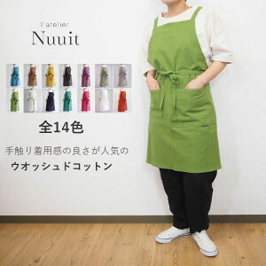 atelier Nuuit/AgGkC EIbVhRbg  NX Gv fB[X Y ۈm s[X IV JCC y Vv v n Ԃ Ԃ邾 N`}C