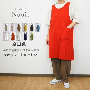 ウオッシュドコットン 綿 クロスオーバー エプロン レディース メンズ 保育士 ワンピース オシャレ カワイイ 軽量 シンプル 丈夫 無地 かぶり かぶるだけ ラクチンワンマイル 黒 ブラック 茶