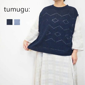 tumugu/ツムグ コットン リネン テープヤーン 後ろリボン ベスト レディーストップス ニットベスト 重ね着 夏 色/ ブルー ネイビー サイズ/ M-Lフリー 30代 40代