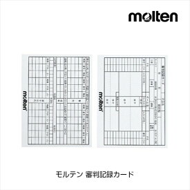 モルテン 審判記録カード XFSN