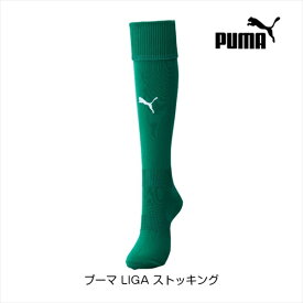 プーマ LIGA ストッキング ペッパーグリーン