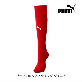 プーマ LIGA ストッキングジュニア プーマレッド
