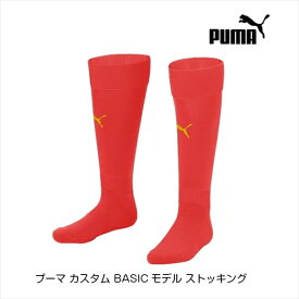 プーマ カスタム BASICモデル ストッキング プーマレッド/ゴールド