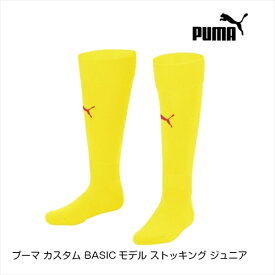 プーマ カスタム BASICモデル ストッキング ジュニア サイバーイエロー/レッド