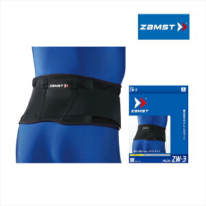 ������ �U���X�g ZW-3 ���p�T�|�[�^�[ �\�t�g�T�|�[�g