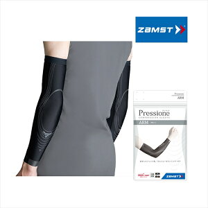 お取り寄せ ザムスト プレシオーネ アーム ブラック (腕用スリーブ 両腕入り)