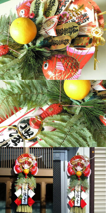 楽天市場】迎春特大玄関正月飾り 【店舗用正月飾り】【オフィス用正月 
