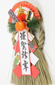 松葉玄関飾り【お正月飾り】【お正月しめ飾り】【お正月リース】