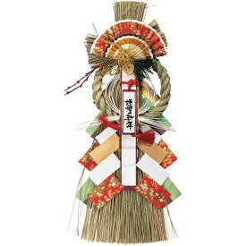 特大飾り　瑞兆【お正月飾り】【お正月しめ飾り】【お正月リース】【正月飾り】【正月玄関飾り】