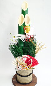 迎春門松 60センチ門松稲穂付【お正月】【門松】【送料無料】