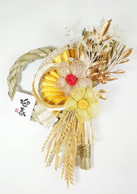 新麻花飾り GAKU【お正月飾り】【お正月しめ飾り】【お正月リース】【正月飾り】【正月玄関飾り】