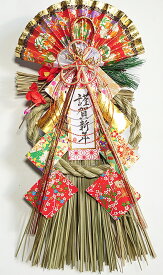 吉春飾り　綾花【お正月飾り】【お正月しめ飾り】【お正月リース】【正月飾り】【正月玄関飾り】