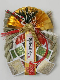 正月飾り　四季彩【お正月飾り】【お正月しめ飾り】【お正月リース】【正月飾り】【正月玄関飾り】