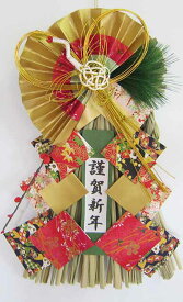 新春飾り京雅【お正月飾り】【お正月しめ飾り】【お正月リース】