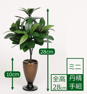 yi^CvzԂ݁iVL~j~j/S28cm@1{ynwz