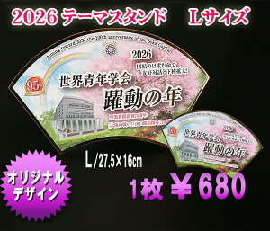 �n���w��2026�N�e�[�}�X�^���h�u���E�N�w��@�����̔N�vL�T�C�Y