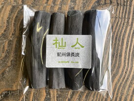 「杣人」ご飯・浄水用備長炭（200g)