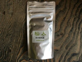 「杣人」紀州備長炭パウダー100g