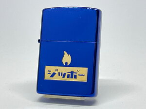 �y���������zZIPPO[�W�b�|�[]�J�^�J�iZP �V���E BL �u���[ 1201S805�y�y�M�t_��z