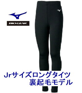 oCIMA^Cc Jr LTN MIZUNO 32MB070009~YmWjA Ci[EFA ۉ TbJ[ oXPbg{[ ejX 싅 XL[ Xm[{[h XP[g BIOGEAR