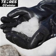 テムレス TEMRES 01 winter ショーワグローブ ブラック 防寒 手袋 ゴム手袋 テムレス01 ウィンター 防寒…