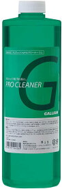GALLIUM(ガリウム) プロクリーナー(1L) SX0007 ワックスリムーバー スキー スノーボード 汚れ落とし 滑走面汚れ落とし