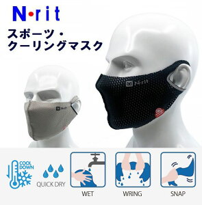Gkbg(Nrit) X|[c}XN RۖhL 􂦂 N[O}XN sports cooling mask 1610295 򖗗} MǑ΍ z ڐG⊴f ubN O[