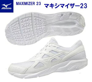ミズノ ランニングシューズ マキシマイザー23 mizuno K1GA210201 ホワイト 白 通学 学校 体育 ウォーキング ジョギング