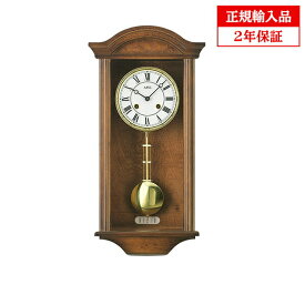 【正規輸入品】ドイツ アームス AMS 614-1 機械式 掛け時計 （掛時計） ボンボン時計 【記念品 贈答品に名入れ（銘板作成）承ります】【熨斗印刷承ります】[送料区分（大）]