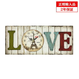 【正規輸入品】ドイツ アームス AMS 9429 クオーツ 掛け時計 （掛時計） LOVE 【記念品 贈答品に名入れ（銘板作成）承ります】【熨斗印刷承ります】[送料区分（大）]