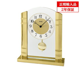 【正規輸入品】ドイツ アームス AMS 1117 クオーツ 置き時計 （置時計） 振り子つき ゴールド 【記念品 贈答品に名入れ（銘板作成）承ります】【熨斗印刷承ります】