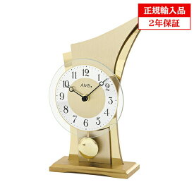 【正規輸入品】ドイツ アームス AMS 1137 クオーツ 置き時計 （置時計） 振り子つき ゴールド 【記念品 贈答品に名入れ（銘板作成）承ります】【熨斗印刷承ります】