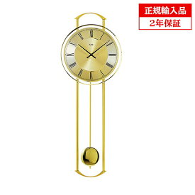 【正規輸入品】ドイツ アームス AMS 7083 真鍮クオーツ 掛け時計 （掛時計） 振り子つき ゴールド 【記念品 贈答品に名入れ（銘板作成）承ります】【熨斗印刷承ります】[送料区分（大）]