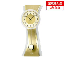 【正規輸入品】ドイツ アームス AMS 7267 クオーツ 掛け時計 （掛時計） 振り子つき ゴールド 【記念品 贈答品に名入れ（銘板作成）承ります】【熨斗印刷承ります】[送料区分（大）]
