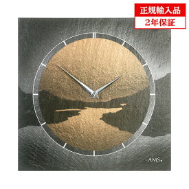 【正規輸入品】ドイツ アームス AMS 9513 クオーツ 掛け時計 （掛時計） スレート 【記念品 贈答品に名入れ（銘板作成）承ります】【熨斗印刷承ります】[送料区分（大）]