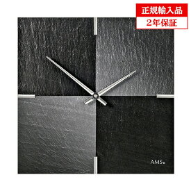 【正規輸入品】ドイツ アームス AMS 9520 クオーツ 掛け時計 （掛時計） スレート 【記念品 贈答品に名入れ（銘板作成）承ります】【熨斗印刷承ります】[送料区分（大）]