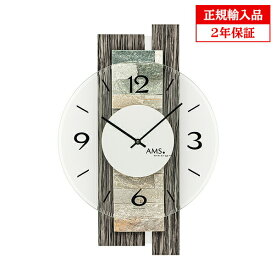 【正規輸入品】ドイツ アームス AMS 9544 クオーツ 掛け時計 （掛時計） グレー木目 【記念品 贈答品に名入れ（銘板作成）承ります】【熨斗印刷承ります】[送料区分（大）]