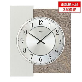 【正規輸入品】ドイツ アームス AMS 9580 クオーツ掛時計 【記念品 贈答品に名入れ（銘板作成）承ります】【熨斗印刷承ります】[送料区分（大）]