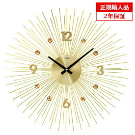 【正規輸入品】ドイツ アームス AMS 9611 クオーツ掛時計 【記念品 贈答品に名入れ（銘板作成）承ります】【熨斗印刷承ります】[送料区分（大）]